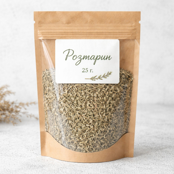 Розмарин 25 г