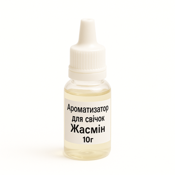 Ароматизатор для свечей - Жасмин