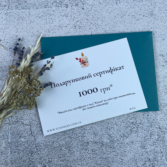 Сертификат светлый