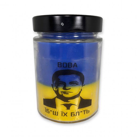 Свеча - Вова їб#ш їх бл#ть 300г