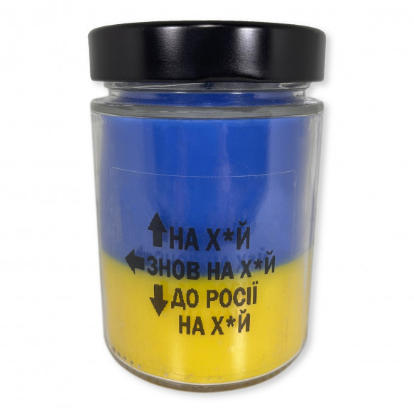 Свеча - Не#уй шастать 300г