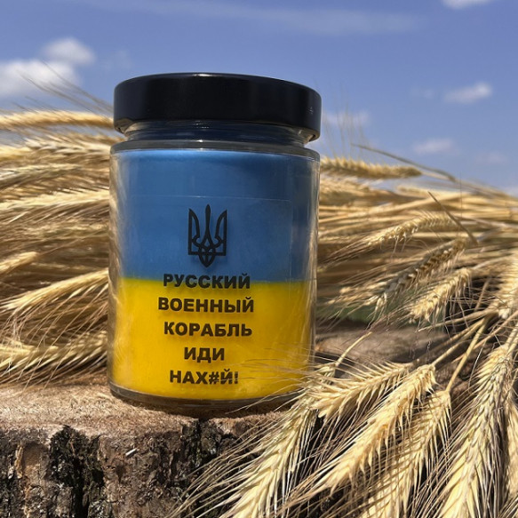 Свеча - Русский корабль иди на#уй 300г