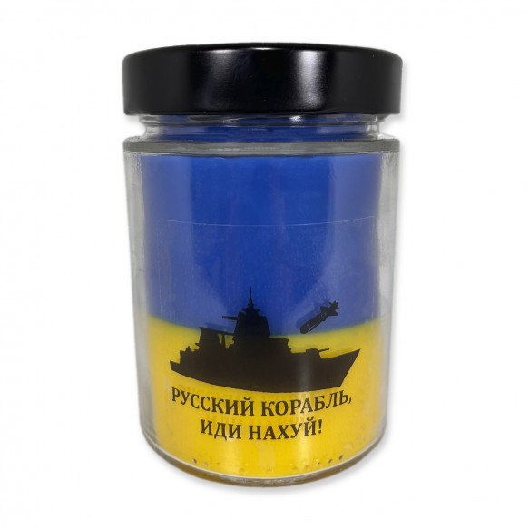 Свеча - Русский военный корабль 300г