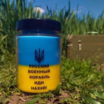 Свеча - Русский корабль иди на#уй 300г