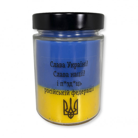 Свеча - Слава Украине 300г