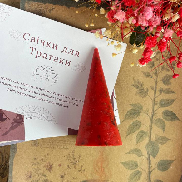 Свечи Гармонии – набор для тратаки с травами